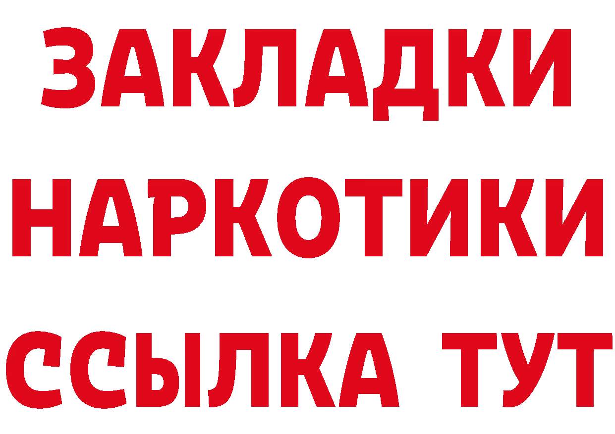 КЕТАМИН VHQ вход площадка МЕГА Верхняя Тура