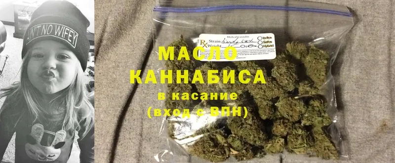 купить  цена  Верхняя Тура  ТГК THC oil 